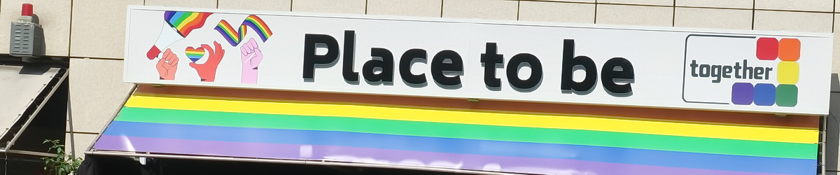Bilder vom CSD Mülheim/Ruhr 2025